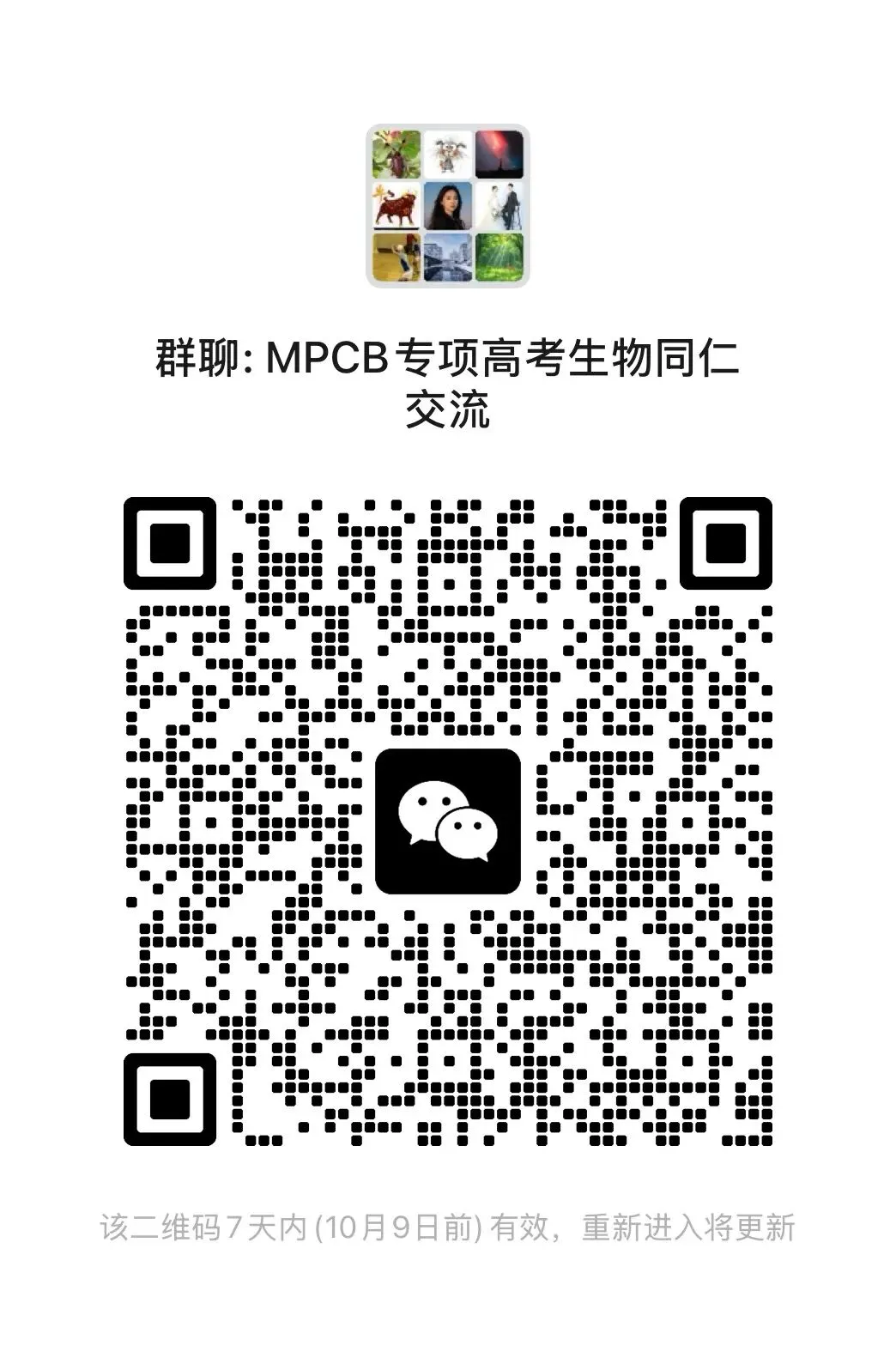 【高考数学】【985培优生宝典】985名校攻略----高考数学培优生宝典 上册(131页)+下册(138页)(完整版)-第38张图片-四季读书网 【高考数学】【985培优生宝典】985名校攻略----高考数学培优生宝典 上册(131页)+下册(138页)(完整版)-第38张图片-四季读书网
