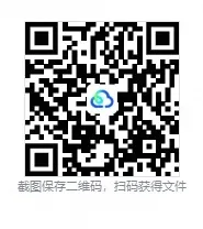 【高考数学】【985培优生宝典】985名校攻略----高考数学培优生宝典 上册(131页)+下册(138页)(完整版)-第39张图片-四季读书网 【高考数学】【985培优生宝典】985名校攻略----高考数学培优生宝典 上册(131页)+下册(138页)(完整版)-第39张图片-四季读书网
