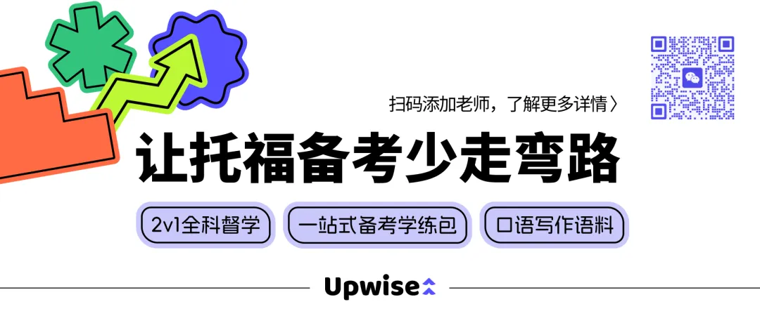 3分钟吃透一个托福听力真题背景|Keystone Species 关键种-第1张图片-四季读书网