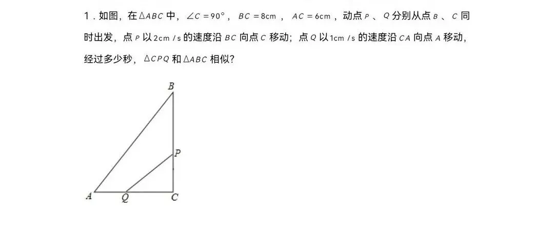 【2027中考数学】压轴题 每日一练(第10天)-第3张图片-四季读书网 【2027中考数学】压轴题 每日一练(第10天)-第3张图片-四季读书网