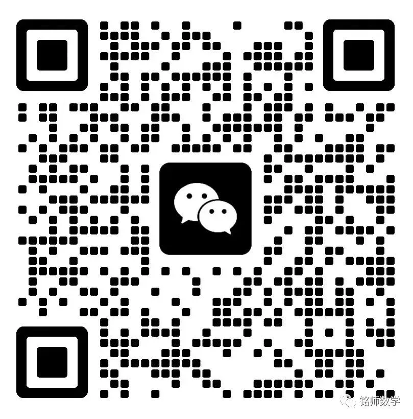 【2027中考数学】压轴题 每日一练(第10天)-第8张图片-四季读书网 【2027中考数学】压轴题 每日一练(第10天)-第8张图片-四季读书网