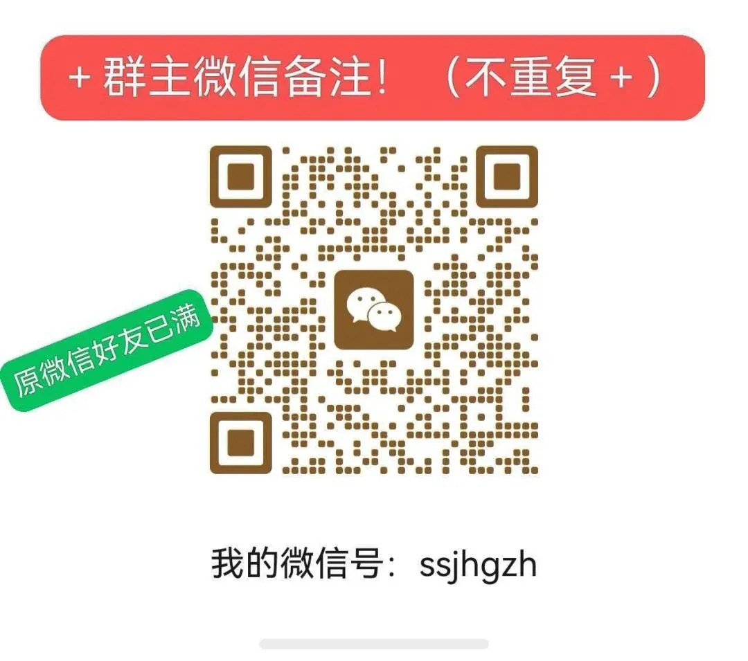 【山水分析】背完课本历史还是低分?浙江中考|九上世界史,戒掉无效刷题!-第4张图片-四季读书网