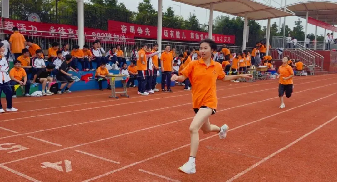秋日赛场少年显锋芒 | 初三8班校运会全记录-第21张图片-四季读书网 秋日赛场少年显锋芒 | 初三8班校运会全记录-第21张图片-四季读书网