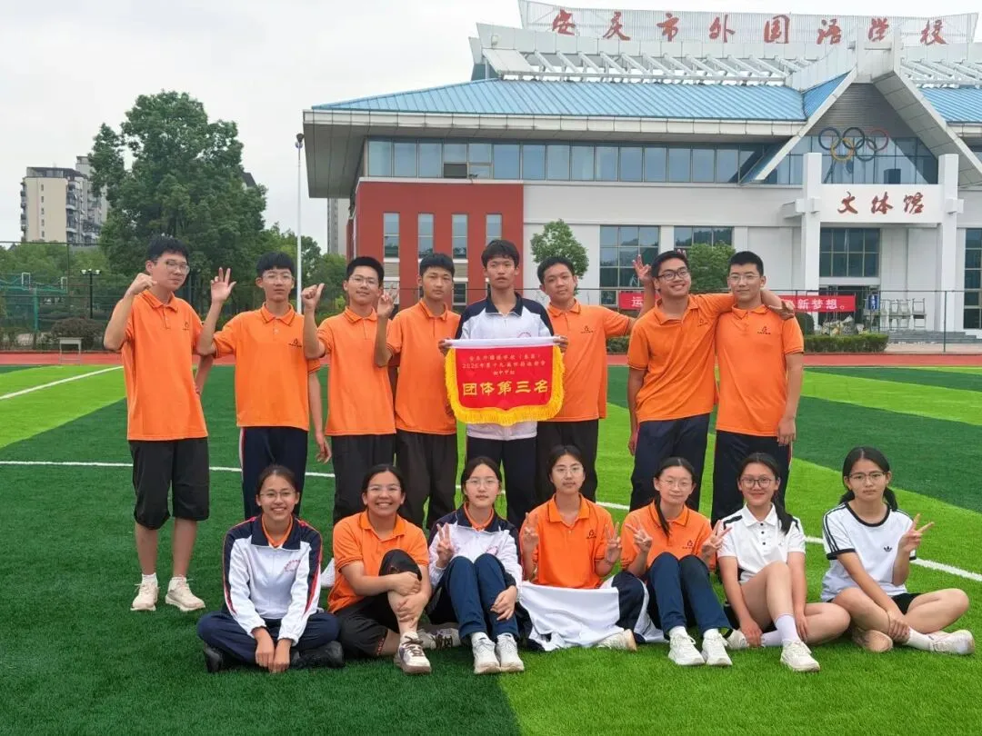 秋日赛场少年显锋芒 | 初三8班校运会全记录-第44张图片-四季读书网 秋日赛场少年显锋芒 | 初三8班校运会全记录-第44张图片-四季读书网