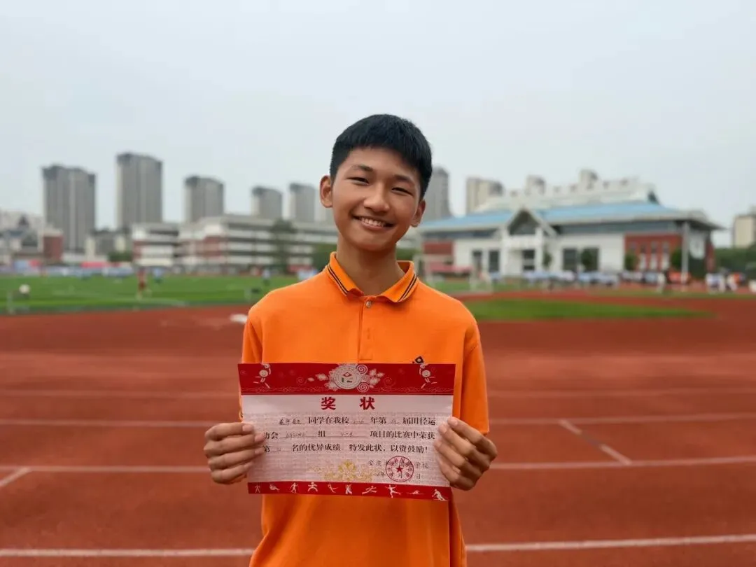 秋日赛场少年显锋芒 | 初三8班校运会全记录-第46张图片-四季读书网 秋日赛场少年显锋芒 | 初三8班校运会全记录-第46张图片-四季读书网