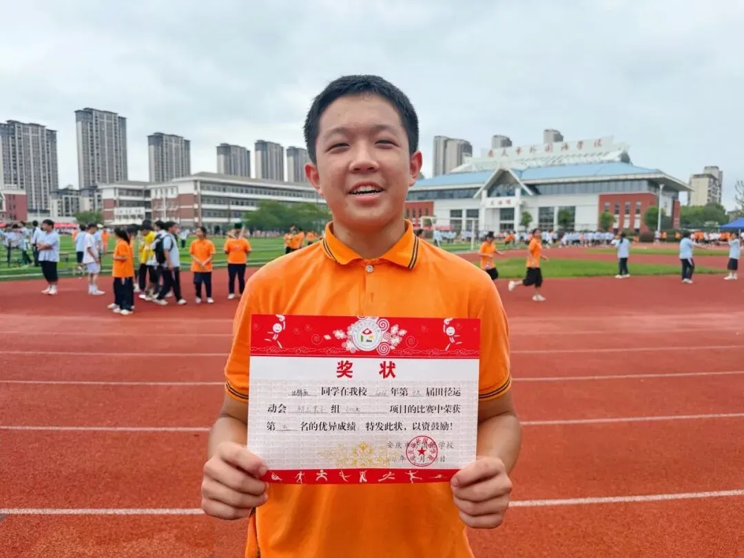 秋日赛场少年显锋芒 | 初三8班校运会全记录-第47张图片-四季读书网 秋日赛场少年显锋芒 | 初三8班校运会全记录-第47张图片-四季读书网