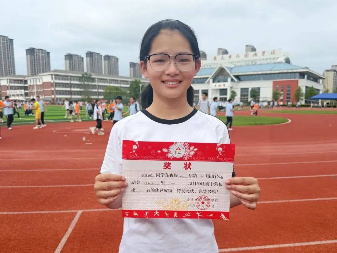 秋日赛场少年显锋芒 | 初三8班校运会全记录-第50张图片-四季读书网 秋日赛场少年显锋芒 | 初三8班校运会全记录-第50张图片-四季读书网