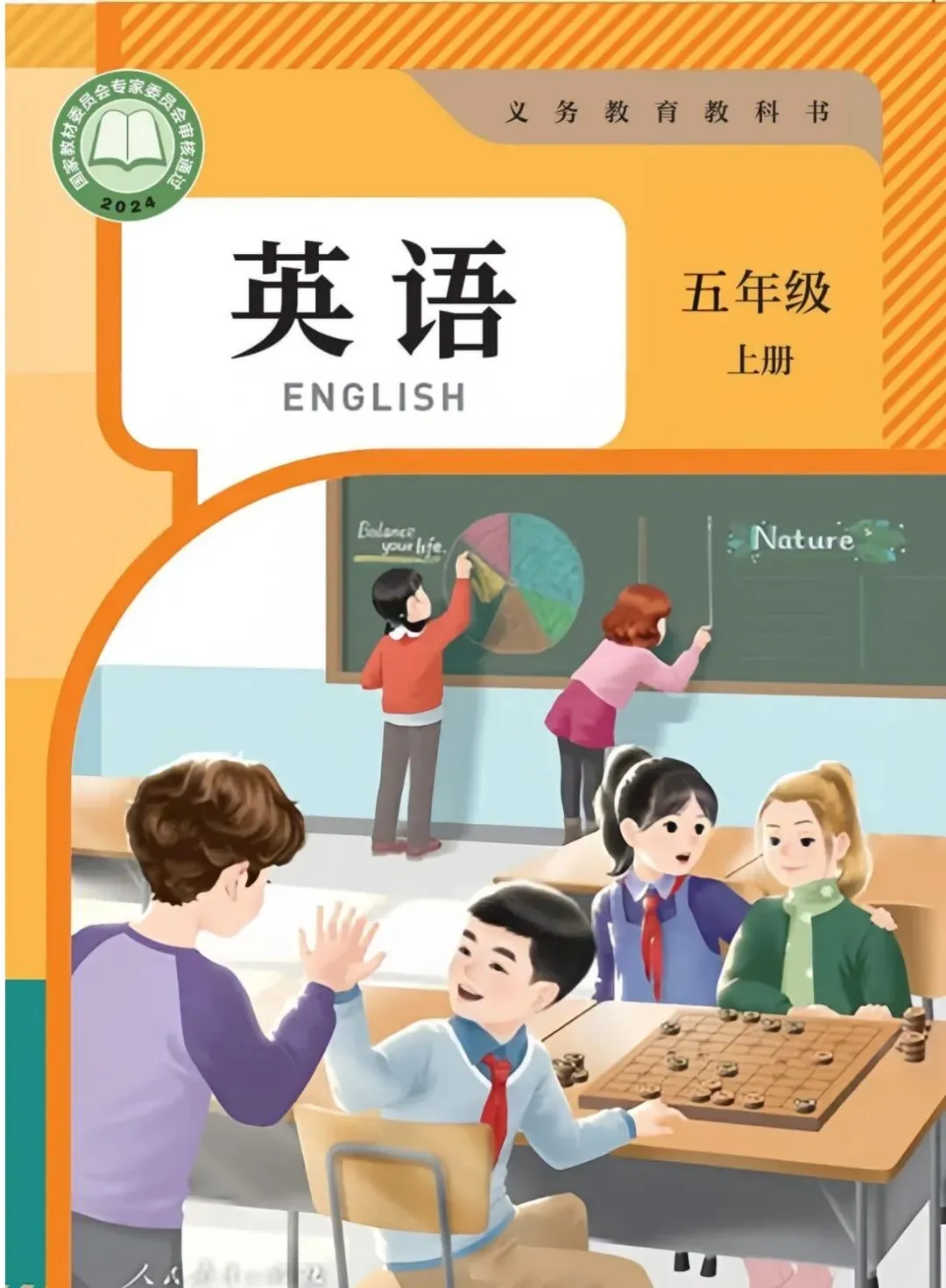 英语总课时降了,高考150分是不是也可以适当降一降?-第2张图片-四季读书网