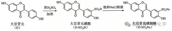 高考题中的温度控制(水浴 / 油浴 / 冰水 / 控温目的)-第3张图片-四季读书网 高考题中的温度控制(水浴 / 油浴 / 冰水 / 控温目的)-第3张图片-四季读书网