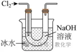 高考题中的温度控制(水浴 / 油浴 / 冰水 / 控温目的)-第4张图片-四季读书网 高考题中的温度控制(水浴 / 油浴 / 冰水 / 控温目的)-第4张图片-四季读书网