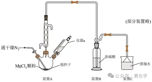 高考题中的温度控制(水浴 / 油浴 / 冰水 / 控温目的)-第5张图片-四季读书网 高考题中的温度控制(水浴 / 油浴 / 冰水 / 控温目的)-第5张图片-四季读书网