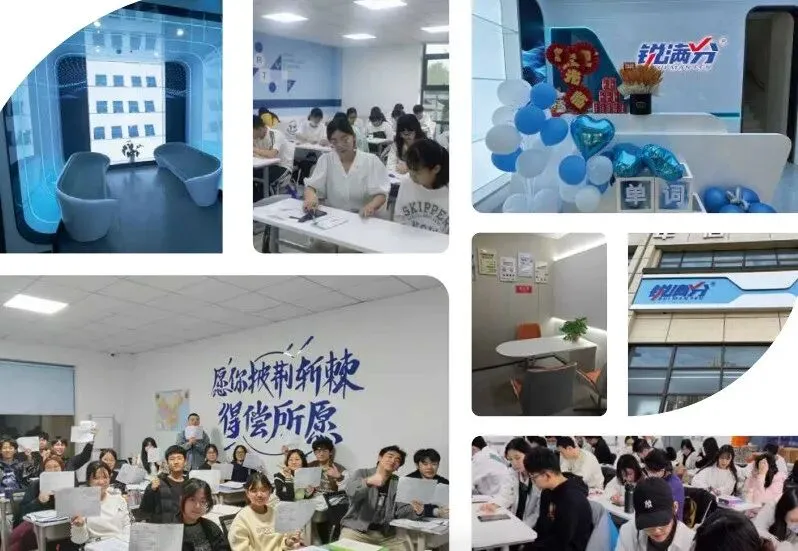 秦皇岛锐满分教育初三全日制集训班收费多少?秦皇岛初三全年/半年托管班咨询电话是多少?-第31张图片-四季读书网 秦皇岛锐满分教育初三全日制集训班收费多少?秦皇岛初三全年/半年托管班咨询电话是多少?-第31张图片-四季读书网