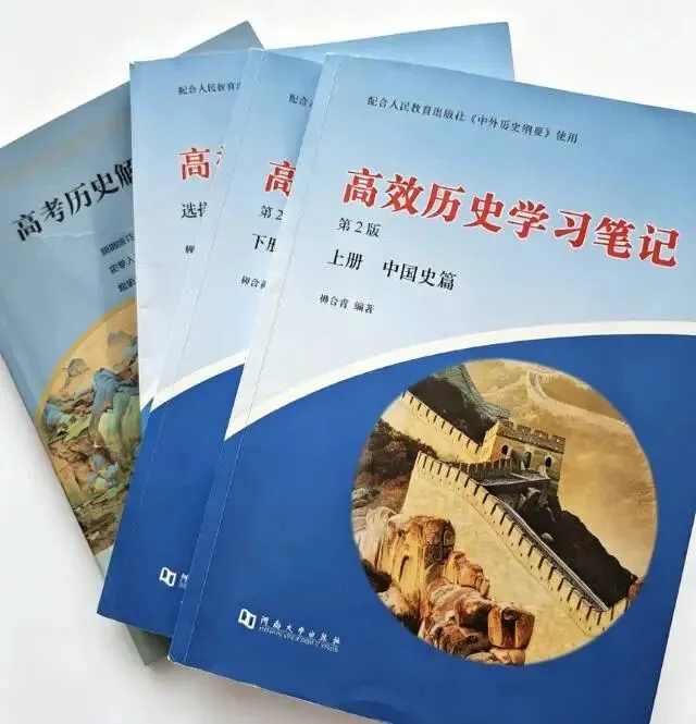 中华民族共同体(高考要点版)-第3张图片-四季读书网 中华民族共同体(高考要点版)-第3张图片-四季读书网