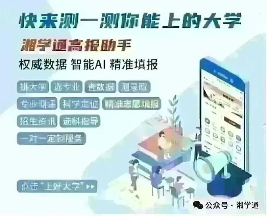 【2027高考倒计时244天】山再高,往上攀总能登顶;路再长,向前走总能到达.请永远相信,时间不会辜负坚持的人.-第2张图片-四季读书网