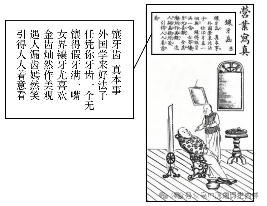 2026高考历史试题 四川卷-第2张图片-四季读书网 2026高考历史试题 四川卷-第2张图片-四季读书网