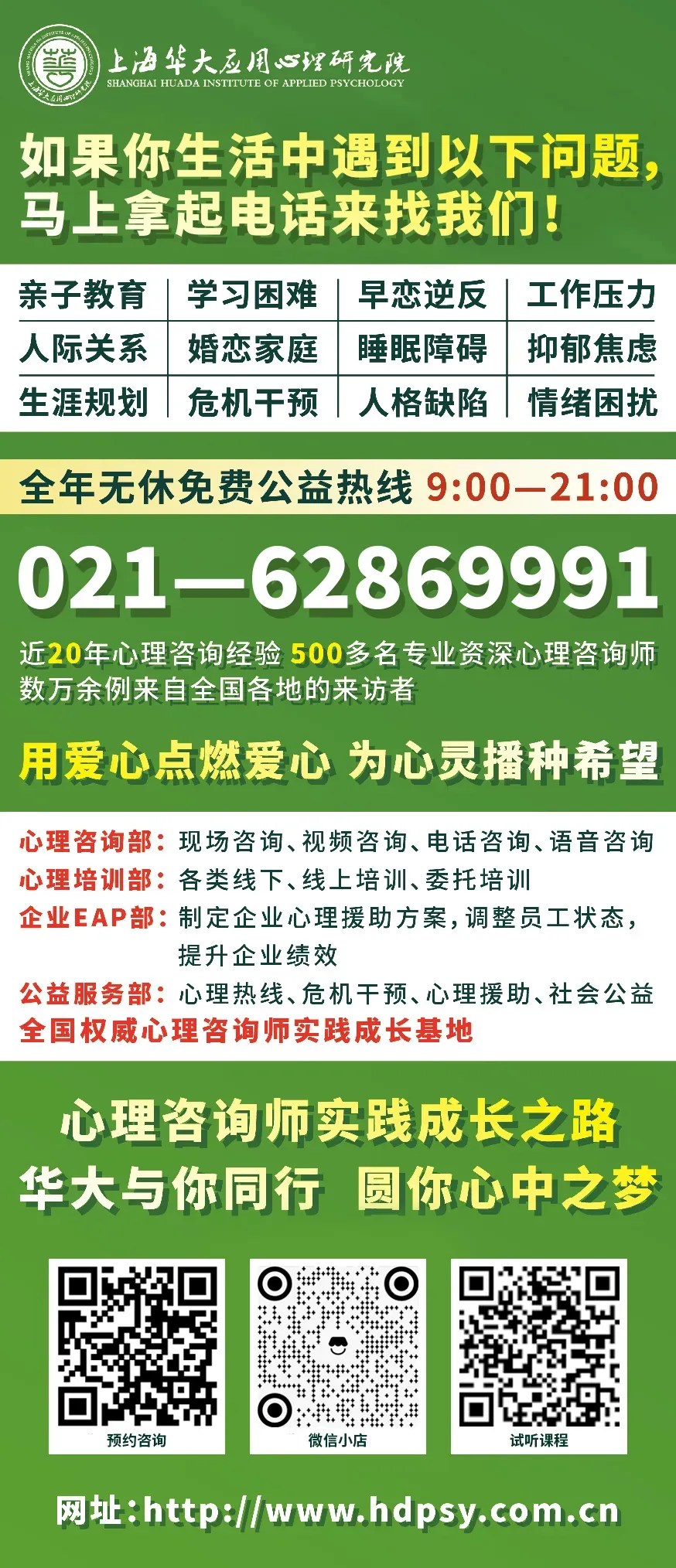 看41岁双学位硕士辞职高考有感:中年危机的最终走向,还是离不开考试吗?-第12张图片-四季读书网
