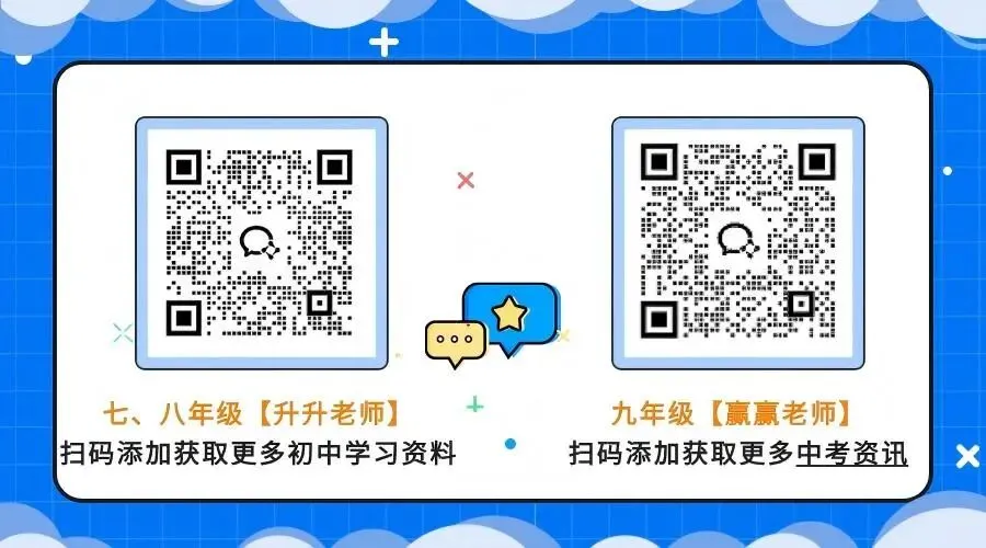 【2027中考升学通②】兰州中考科目分值 + 考试时间-第1张图片-四季读书网 【2027中考升学通②】兰州中考科目分值 + 考试时间-第1张图片-四季读书网