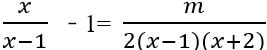 初二数学特辑︱含参分式方程 4 大必考题型(全覆盖、零漏洞)-第2张图片-四季读书网 初二数学特辑︱含参分式方程 4 大必考题型(全覆盖、零漏洞)-第2张图片-四季读书网