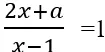 初二数学特辑︱含参分式方程 4 大必考题型(全覆盖、零漏洞)-第6张图片-四季读书网 初二数学特辑︱含参分式方程 4 大必考题型(全覆盖、零漏洞)-第6张图片-四季读书网