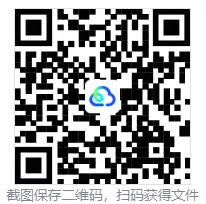 中石油2014-2026笔试真题历年真题与答案解析、备考模拟知识总结-第4张图片-四季读书网