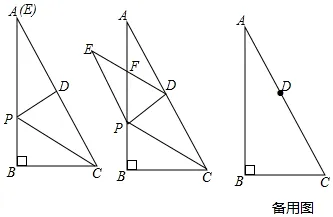 【中考数学】-06-类比探究(二)折叠有关的探究-第1张图片-四季读书网