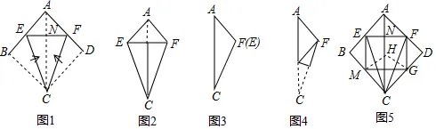 【中考数学】-06-类比探究(二)折叠有关的探究-第3张图片-四季读书网