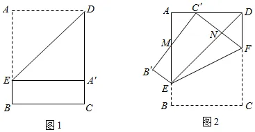 【中考数学】-06-类比探究(二)折叠有关的探究-第5张图片-四季读书网