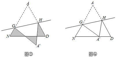 【中考数学】-06-类比探究(二)折叠有关的探究-第7张图片-四季读书网