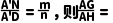 【中考数学】-06-类比探究(二)折叠有关的探究-第8张图片-四季读书网