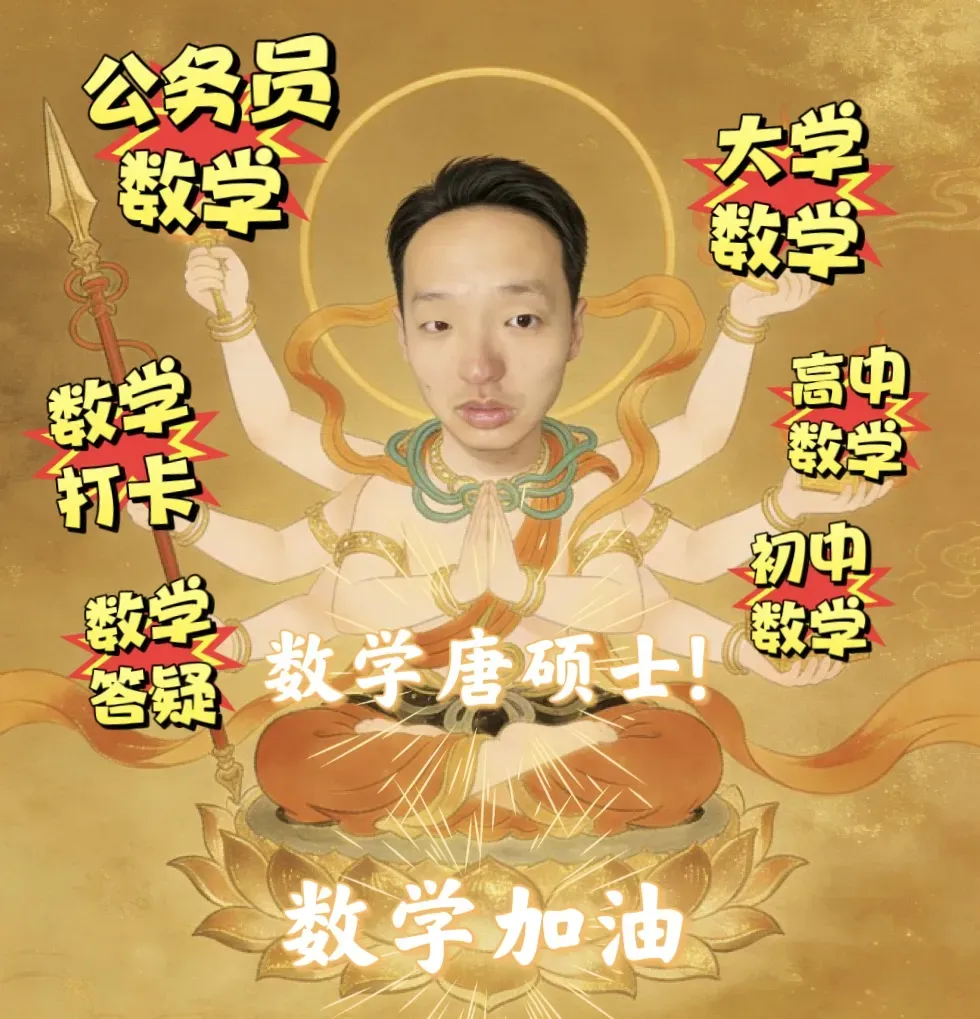 初三眭天宸:满8次(第2轮)额外零食奖励兑现!-第12张图片-四季读书网