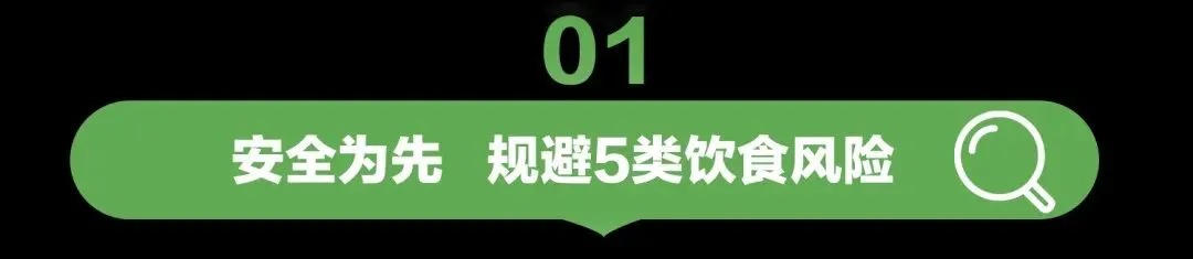 高考冲刺,这样吃让大脑能量满格!2026-06-08-第1张图片-四季读书网