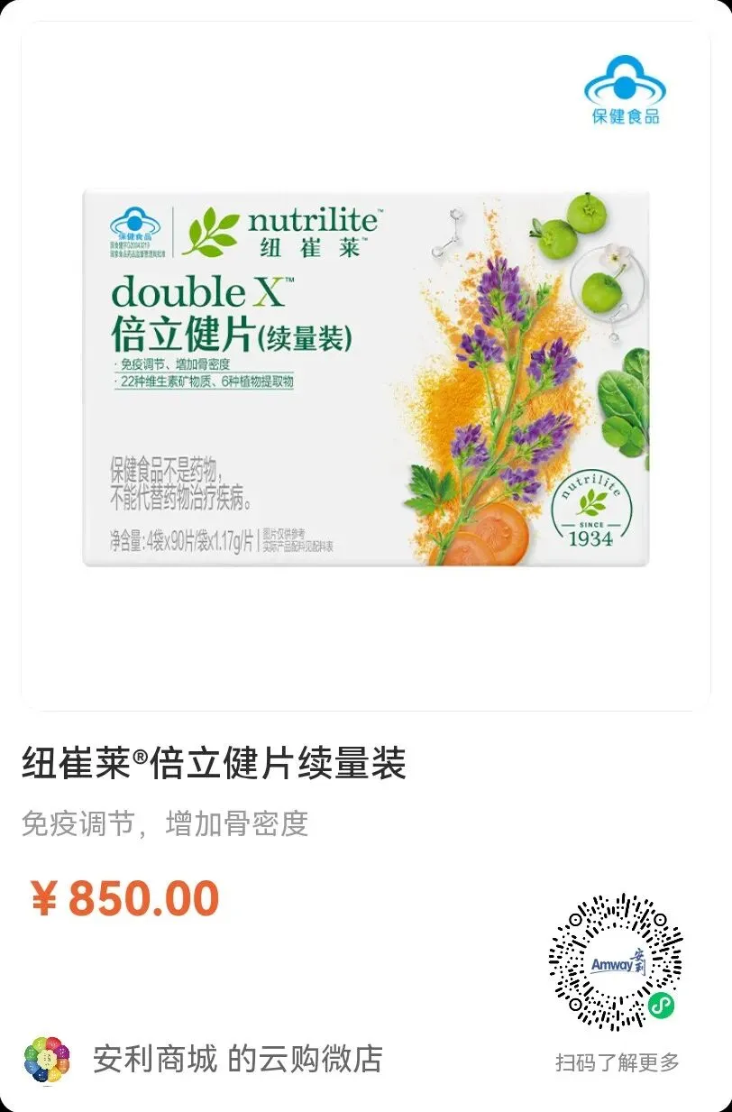 高考冲刺,这样吃让大脑能量满格!2026-06-08-第10张图片-四季读书网