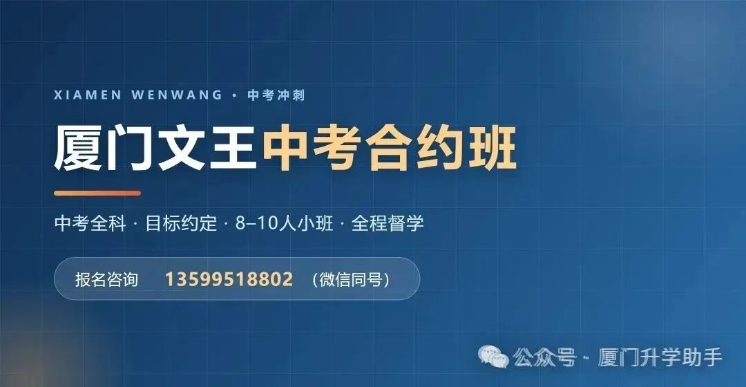 2025-2026学年初三上双十中学数学第一次阶段考试-第1张图片-四季读书网