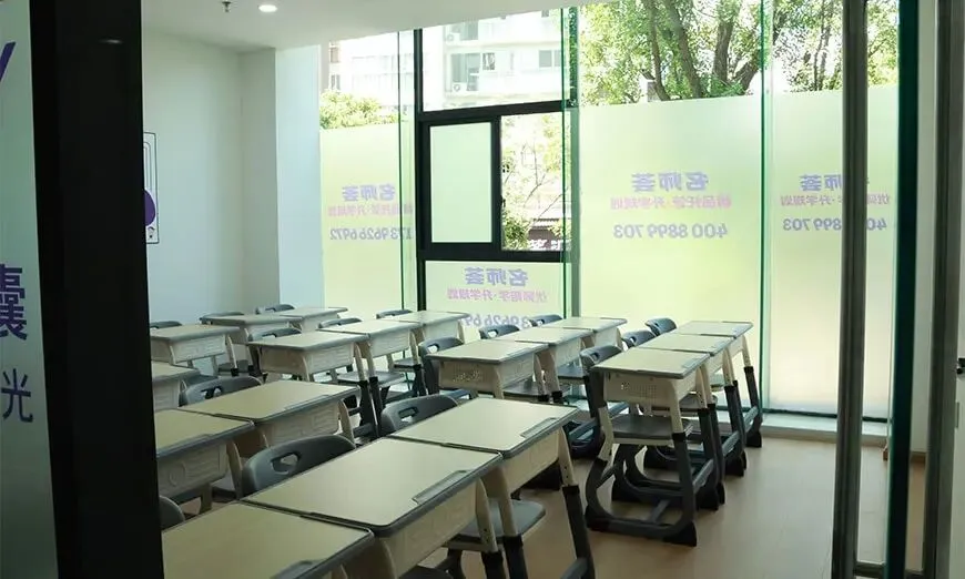 名师荟 | 成都艺体生高考文化课冲刺班-第3张图片-四季读书网 名师荟 | 成都艺体生高考文化课冲刺班-第3张图片-四季读书网