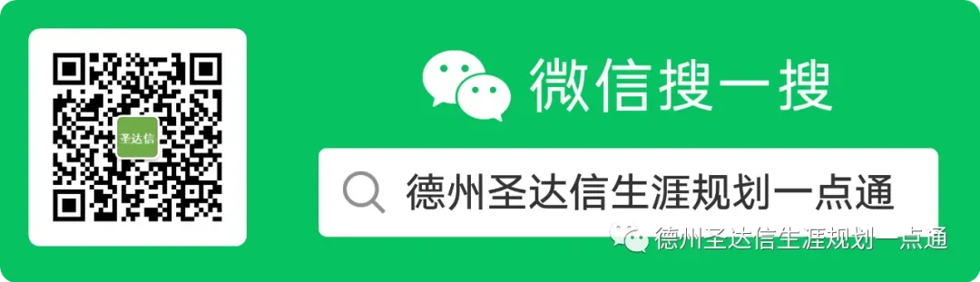 2027年山东高考报名证件照采集流程与拍摄规范-第9张图片-四季读书网 2027年山东高考报名证件照采集流程与拍摄规范-第9张图片-四季读书网