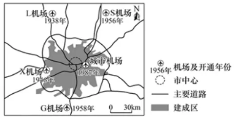 2026年高考广西卷地理真题及官方答案-第2张图片-四季读书网 2026年高考广西卷地理真题及官方答案-第2张图片-四季读书网
