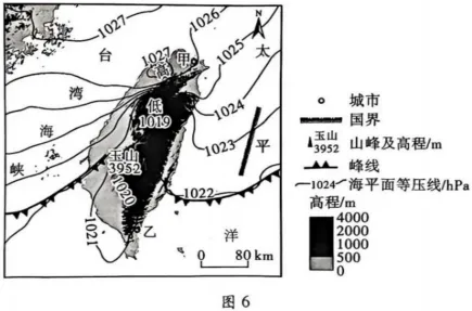 2026年高考广西卷地理真题及官方答案-第6张图片-四季读书网 2026年高考广西卷地理真题及官方答案-第6张图片-四季读书网