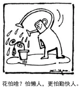 高考政治试题分项汇编2024-2026哲学与文化第3课第1框原卷-第9张图片-四季读书网