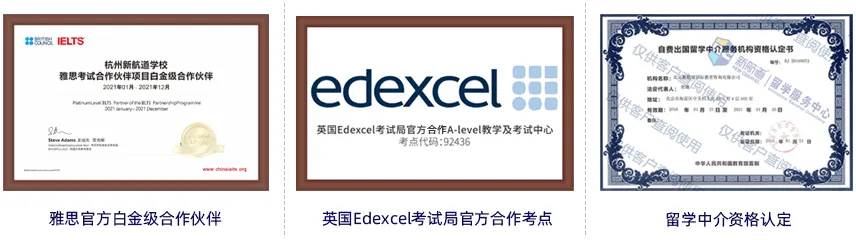 别等到高考才后悔!10、11年级转A-Level,现在就是最后窗口期!-第8张图片-四季读书网
