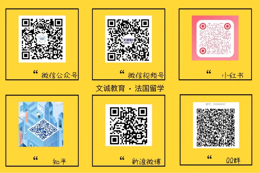 新政一览!1欧餐、高考选拔进入总统辩论、大学自主权...高等教育部长公布新学年重点议题!-第5张图片-四季读书网