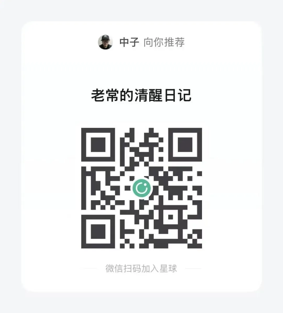 初二孩子被24小时监控,是爱还是害?-第4张图片-四季读书网 初二孩子被24小时监控,是爱还是害?-第4张图片-四季读书网