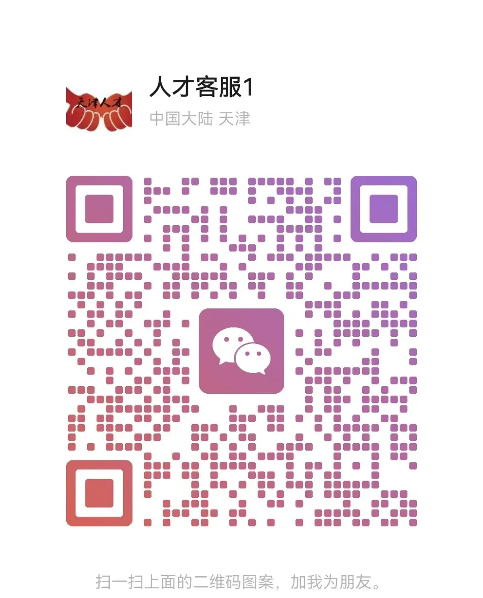 真题模拟七上语数第一次月考好卷领取共六套|内含南开/河西翔宇/耀华等名校-第12张图片-四季读书网