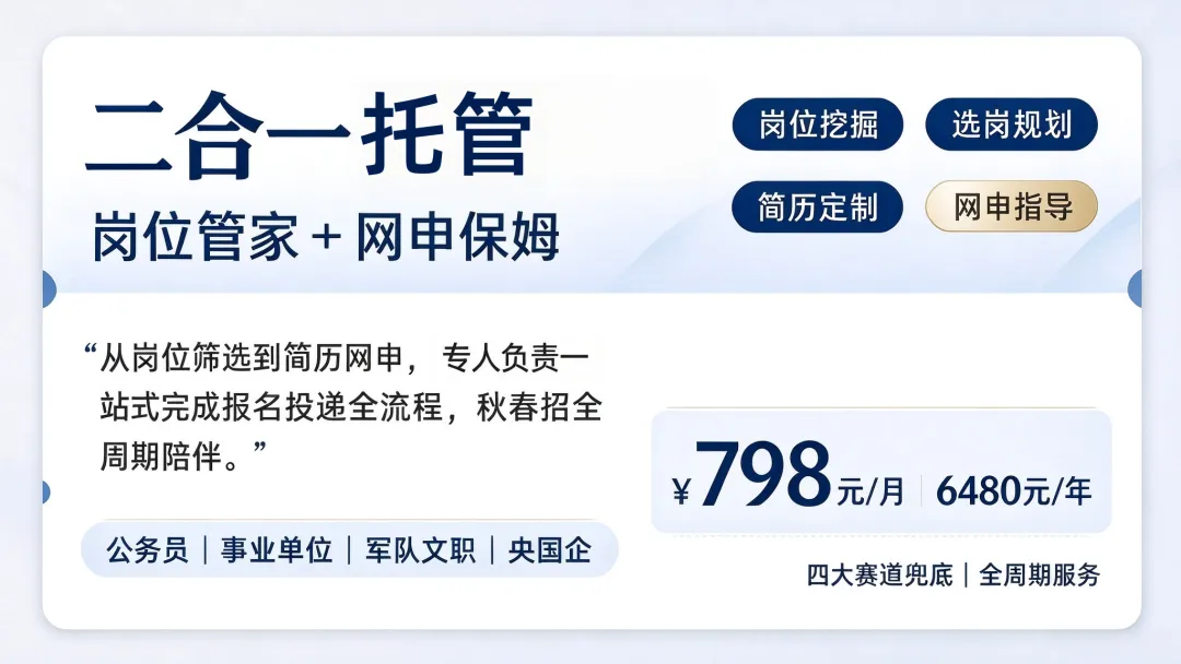 中国机械工业集团有限公司笔试历年真题汇编(含答案解析)(免费领取!长期有效!)-第8张图片-四季读书网 中国机械工业集团有限公司笔试历年真题汇编(含答案解析)(免费领取!长期有效!)-第8张图片-四季读书网