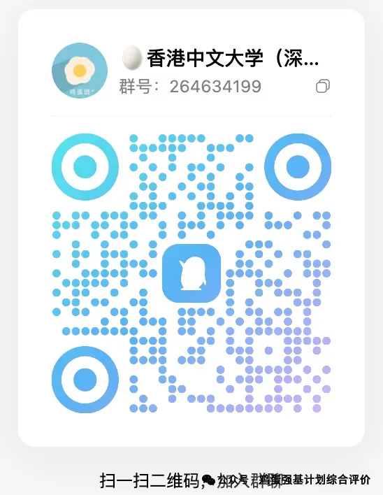 中外合作 8 校综合评价校测真题全解与备考手册-第2张图片-四季读书网 中外合作 8 校综合评价校测真题全解与备考手册-第2张图片-四季读书网