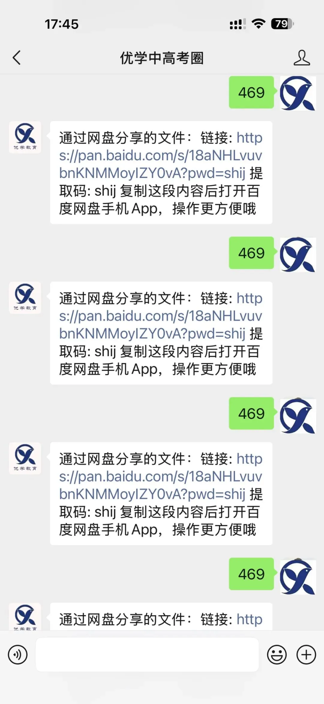 初一第一次月考|和平区十九中真题+详解首发-第10张图片-四季读书网 初一第一次月考|和平区十九中真题+详解首发-第10张图片-四季读书网