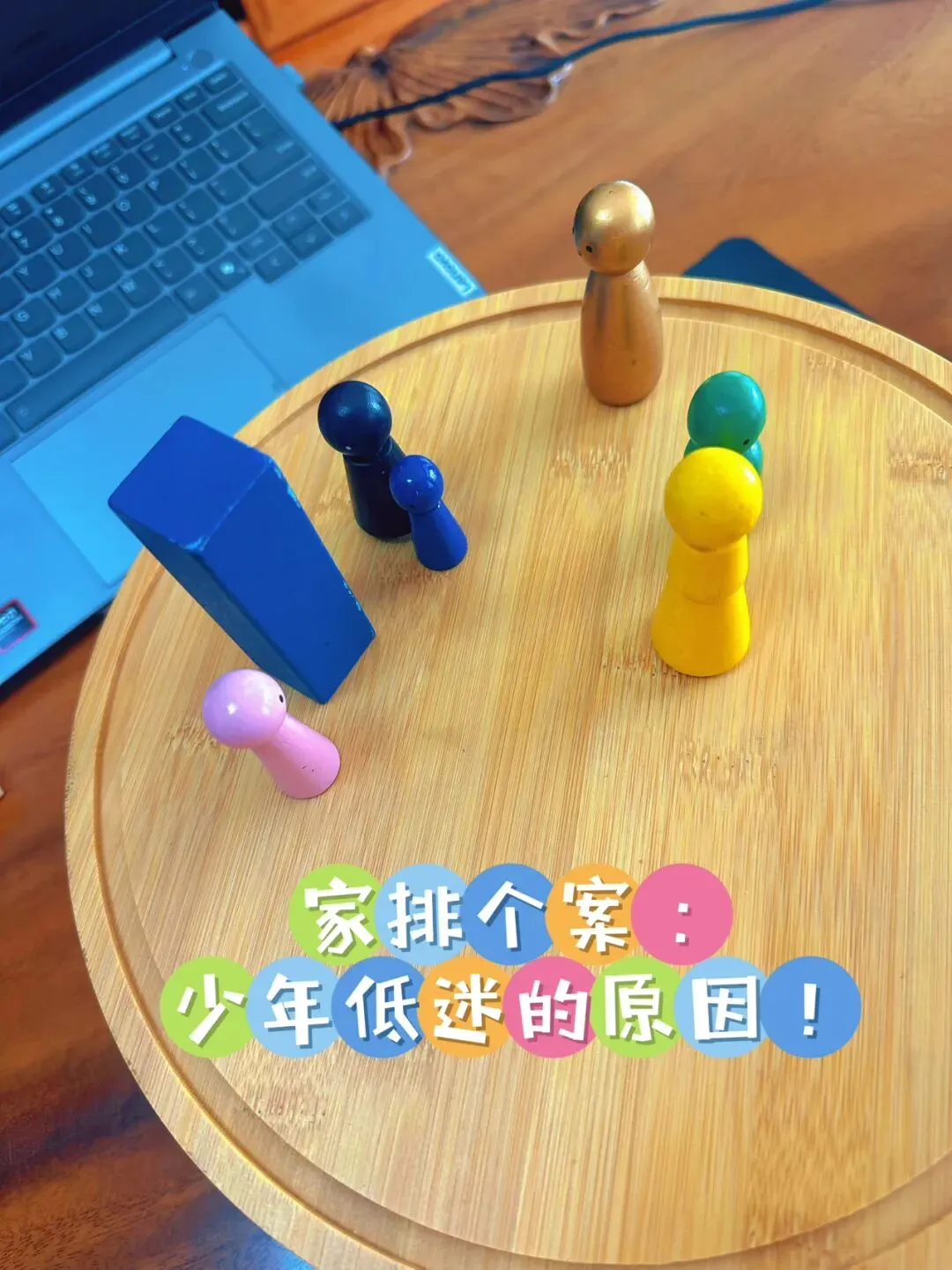 初三孩子成绩倒数、厌学不出门、沉迷游戏?真相从不在孩子身上……-第1张图片-四季读书网