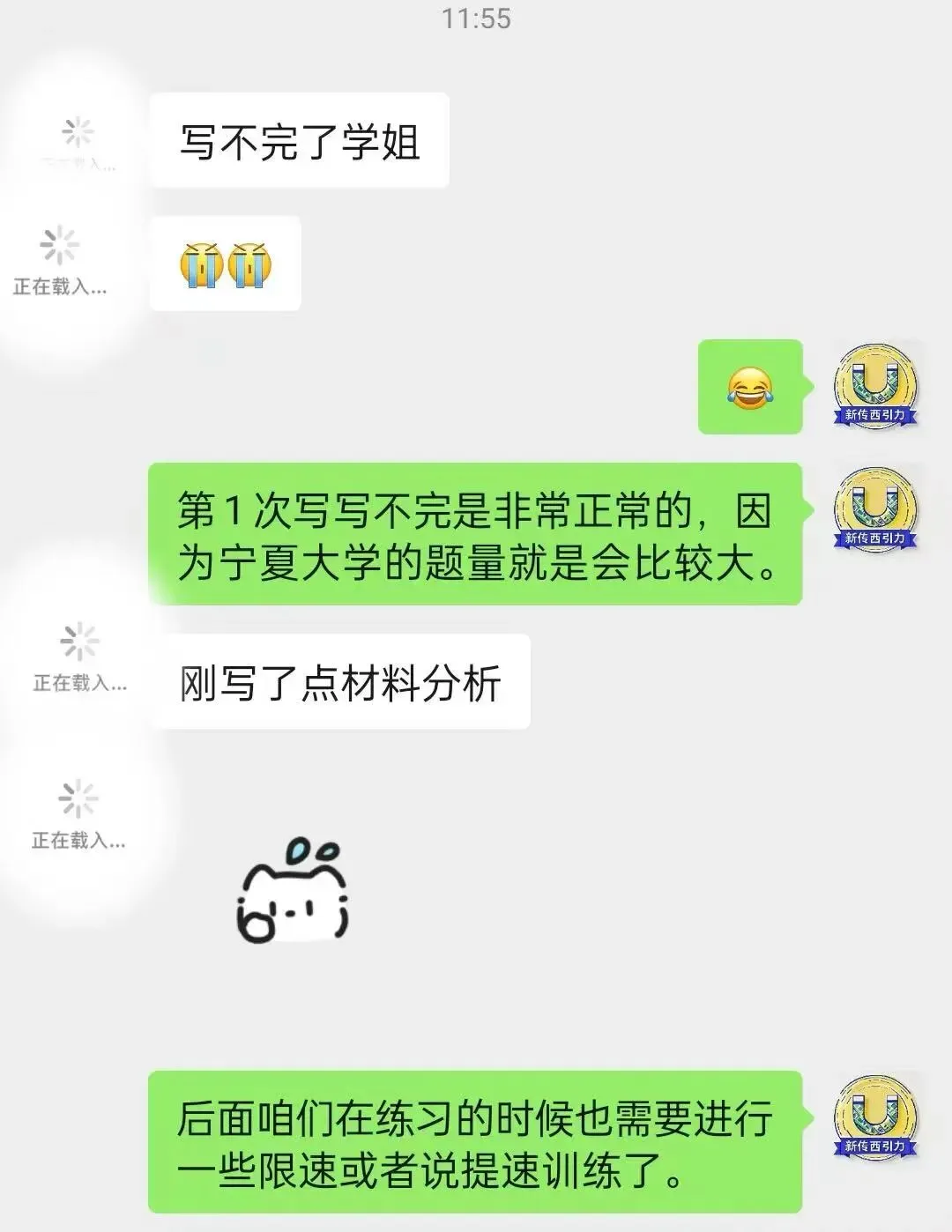 【模拟考上线】模拟考上线! 快进来了解-第9张图片-四季读书网