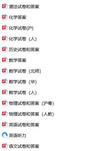 【初三月考】2026-2027金太阳九年级第一次月考试卷和答案含听力-第9张图片-四季读书网