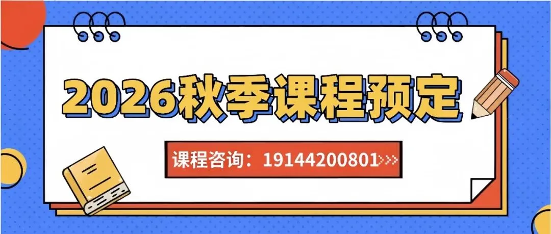 桂林初三这一年,关键节点全梳理!家长请收好这份备考时间表-第1张图片-四季读书网