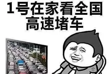 高考报志愿想让孩子以后能错峰旅游?看这篇就有数了-第7张图片-四季读书网